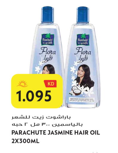 available at Grand Hyper in Kuwait - Jahra Governorate
