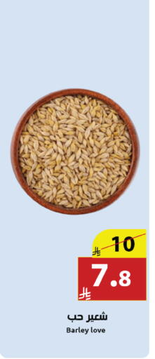 available at Abyati Stores in KSA, Saudi Arabia, Saudi - Medina