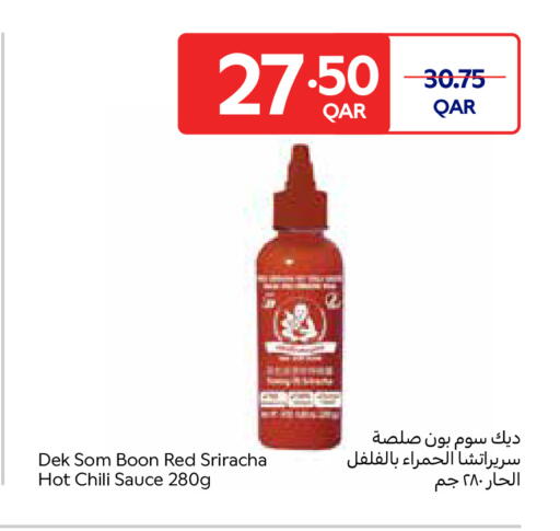 available at كارفور in قطر - الضعاين