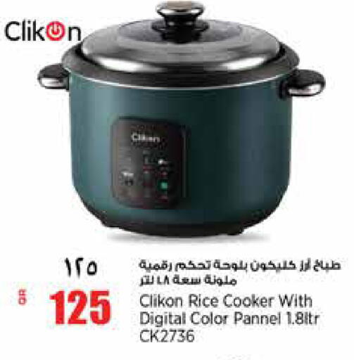 available at New Indian Supermarket in Qatar - Al Daayen