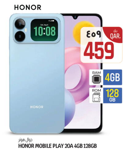 available at كنز ميني مارت in قطر - الوكرة