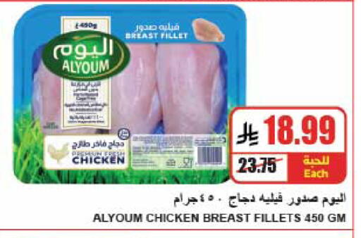 available at A ماركت in مملكة العربية السعودية, السعودية, سعودية - الرياض