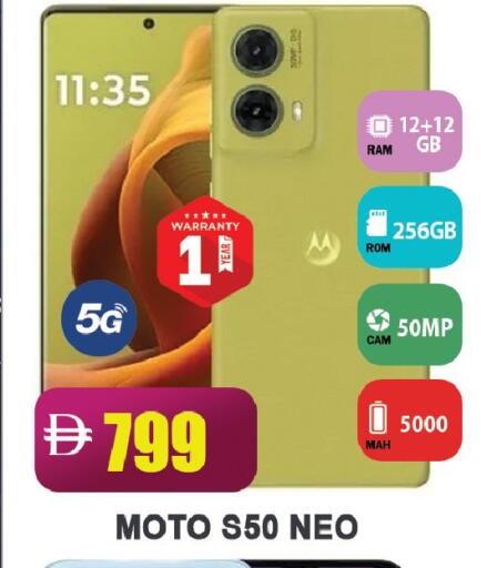 available at ليبتس هايبرماركت in الإمارات العربية المتحدة , الامارات - رَأْس ٱلْخَيْمَة