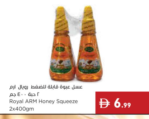 available at إسطنبول سوبرماركت in الإمارات العربية المتحدة , الامارات - ٱلْعَيْن‎