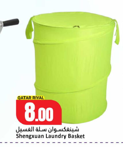available at دانة هايبرماركت in قطر - أم صلال