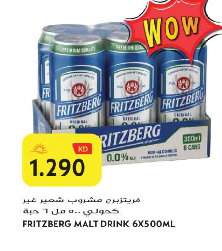 available at Grand Hyper in Kuwait - Jahra Governorate