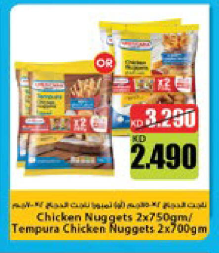 available at سيتي هايبرماركت in الكويت - محافظة الجهراء