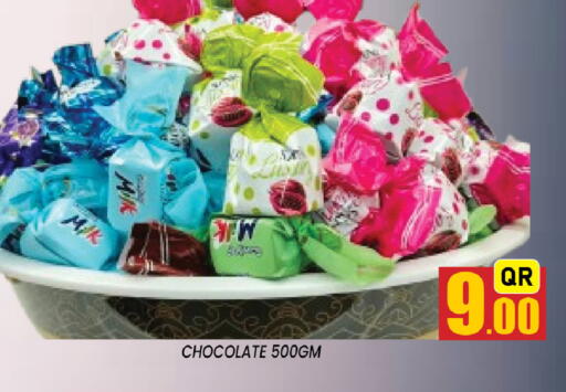 available at شوب اند سمايل هايبرماركت in قطر - الدوحة