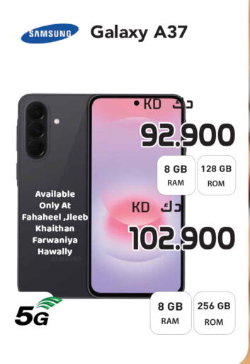 available at Grand Hyper in Kuwait - Jahra Governorate