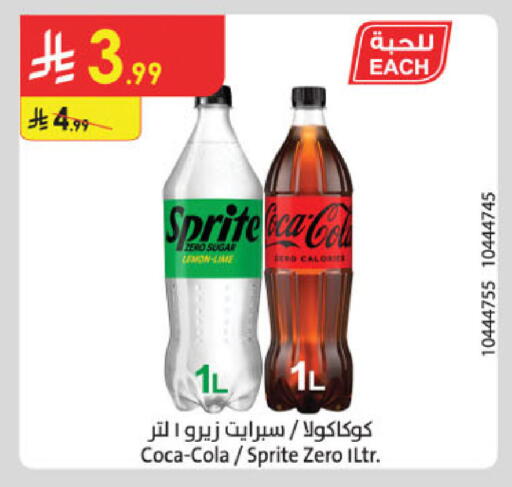 Lemon available at Danube in KSA, Saudi Arabia, Saudi - Khamis Mushait