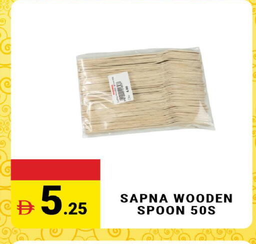 available at MADHOOR SUPERMARKET L.L.C in UAE - Dubai