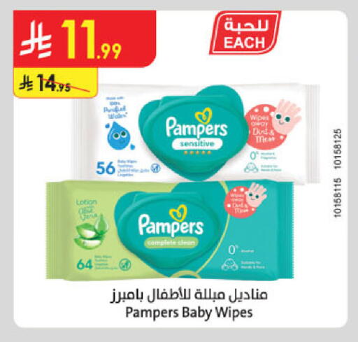 available at الدانوب in مملكة العربية السعودية, السعودية, سعودية - جدة