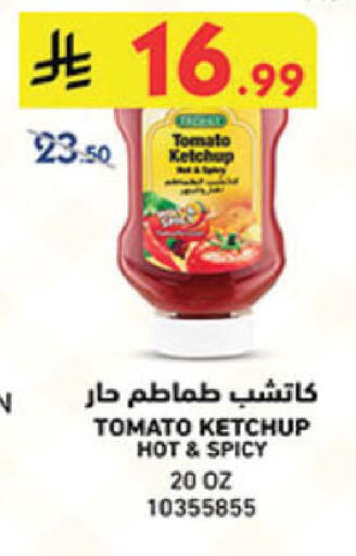 Tomato available at Danube in KSA, Saudi Arabia, Saudi - Al-Kharj