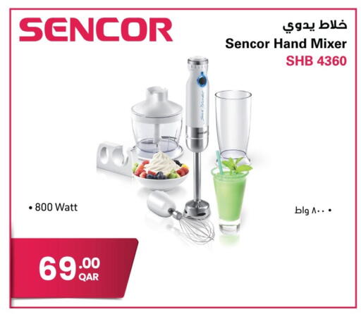 available at جمبو للإلكترونيات in قطر - الريان