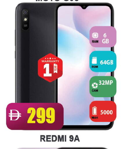 available at ليبتس هايبرماركت in الإمارات العربية المتحدة , الامارات - رَأْس ٱلْخَيْمَة