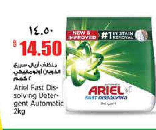 available at ريتيل مارت in قطر - الخور