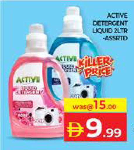 available at Seven Emirates Supermarket in UAE - Abu Dhabi