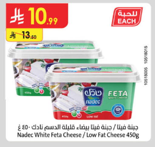 available at Danube in KSA, Saudi Arabia, Saudi - Al Khobar