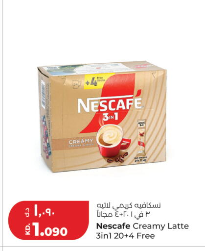available at Lulu Hypermarket  in Kuwait - Jahra Governorate