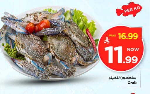 available at Mark & Save in KSA, Saudi Arabia, Saudi - Al Khobar