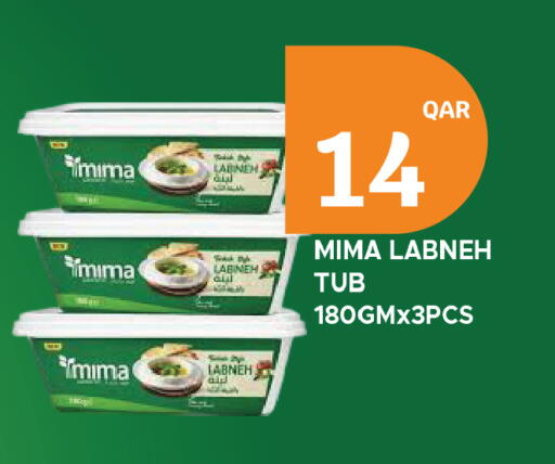 available at سيتي هايبرماركت in قطر - الوكرة