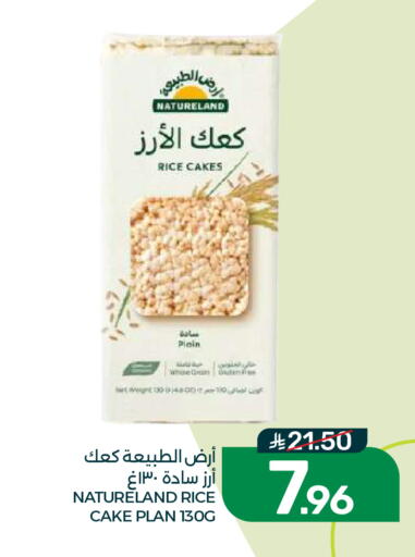 available at Mazaya in KSA, Saudi Arabia, Saudi - Dammam