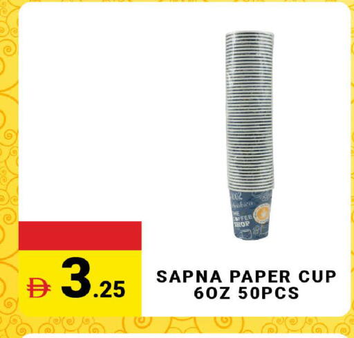 available at مدهور سوبرماركت in الإمارات العربية المتحدة , الامارات - دبي