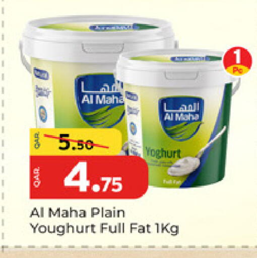 available at باريس هايبرماركت in قطر - الوكرة