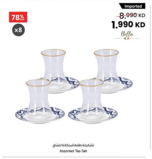 available at The Sultan Center in Kuwait - Jahra Governorate