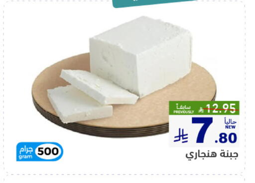 available at Aswaq Ramez in KSA, Saudi Arabia, Saudi - Qatif