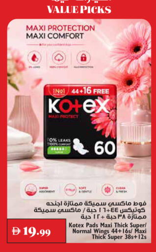 available at Trolleys Supermarket in UAE - Dubai