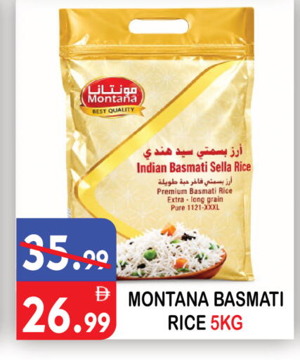 available at United Hypermarket in UAE - Dubai