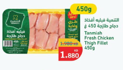 available at City Hypermarket in Kuwait - Jahra Governorate