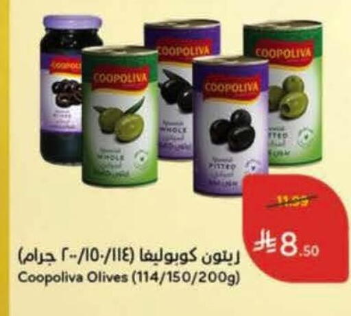 available at Hyper Panda in KSA, Saudi Arabia, Saudi - Medina