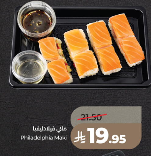 available at LULU Hypermarket in KSA, Saudi Arabia, Saudi - Medina