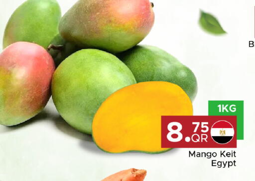 Mango from Egypt available at Family Food Centre in Qatar - Al Khor