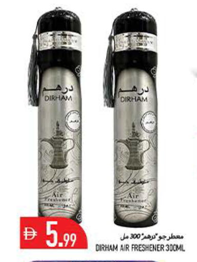 available at  روابي ماركت عجمان in الإمارات العربية المتحدة , الامارات - الشارقة / عجمان