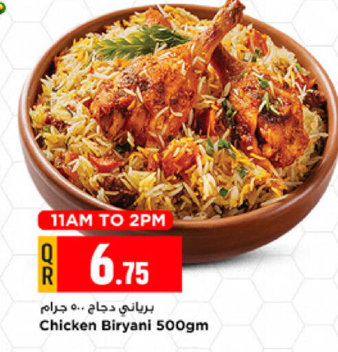 available at مرزا هايبرماركت in قطر - الشحانية