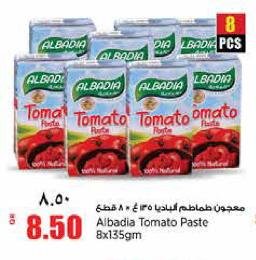 Tomato available at New Indian Supermarket in Qatar - Al Daayen