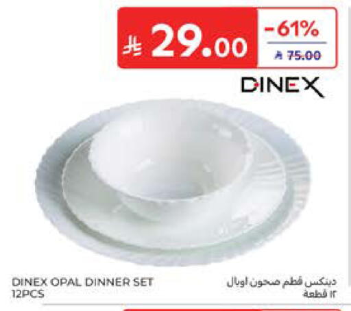 available at Carrefour in KSA, Saudi Arabia, Saudi - Al Khobar