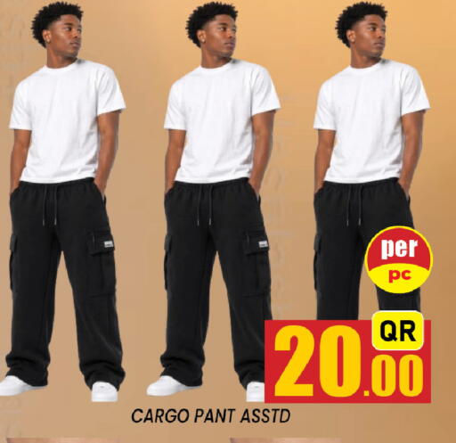 available at شوب اند سمايل هايبرماركت in قطر - الدوحة