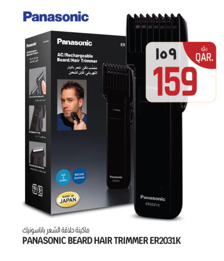 available at كنز ميني مارت in قطر - أم صلال