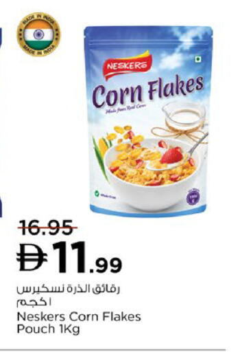 available at نستو هايبرماركت in الإمارات العربية المتحدة , الامارات - أبو ظبي