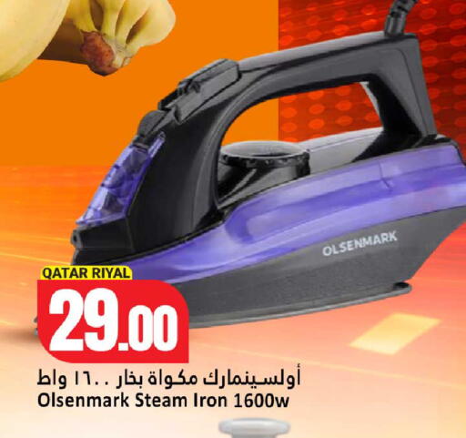 available at Dana Hypermarket in Qatar - Al Daayen