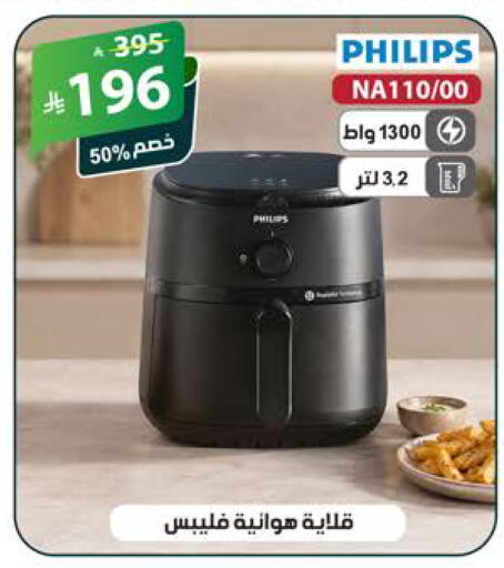 available at الهدايا سنتر in مملكة العربية السعودية, السعودية, سعودية - جدة
