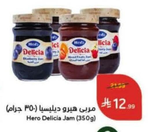 available at Hyper Panda in KSA, Saudi Arabia, Saudi - Buraidah