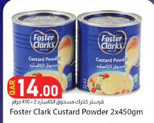 available at دانا ماركت in قطر - الريان