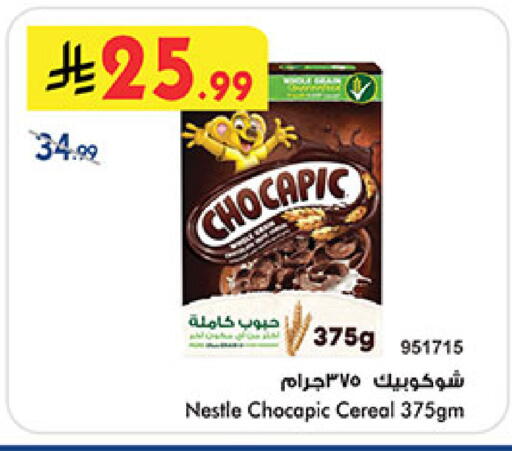 available at Bin Dawood in KSA, Saudi Arabia, Saudi - Medina