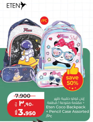 available at Lulu Hypermarket  in Kuwait - Jahra Governorate