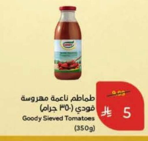 Tomato available at Hyper Panda in KSA, Saudi Arabia, Saudi - Jeddah